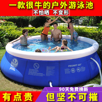 Oversized swimming pool Home outdoor Adult Baby child child indoor inflatable large family paddling pool thickened