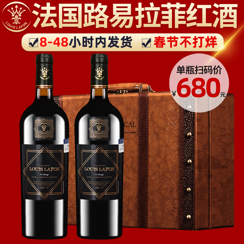 法国拉菲红酒进口(法国拉菲红酒进口价格)