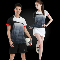 Jordan Ramos 2021 new badminton suit women's sports suit men's and women's quick-drying women's team volleyball suit