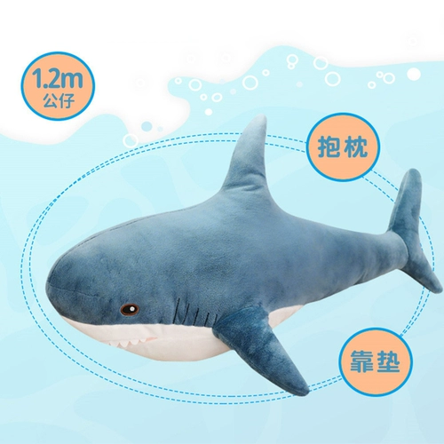 Милая акула, морская подушка с животными, плюшевая детская игрушка, кукла для мальчиков и девочек, подарок на день рождения