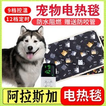 Alaska Special Warmer Pet Electric Blanket Dogs With Waterproof Heating Pad Electric Bedding Winter Padded Nest