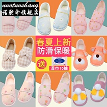 * monthly shoes summer thin postpartum maternal slippers September 8 soft bottom spring and autumn pregnant women bag with summer 9