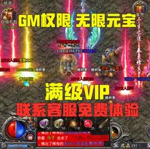 Gold artifact anger a knife legend hand tour cool version gm background game discount script Android io s Apple