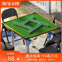 Snow Gong household mahjong table Multi-function dining table folding chess table Mahjong simple hand rub double-sided table Manual dual-use