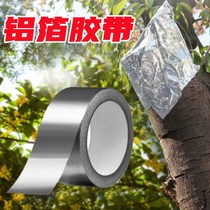 Repair pot bottom artifact repair pot artifact stainless steel leakage artifact resistant to high temperature aluminum paste pot leakage paste repair leakage resistant to high temperature