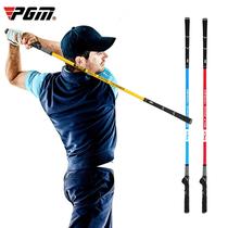 pgm golf swing stick Beginner training practice supplies Hand-shaped soft rod correction golf
