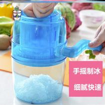 Shaved ice machine Cute summer old-fashioned manual household commercial hand sand ice ice making tools Childrens special ice breaker