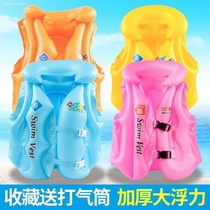 Children learn swimming ring buoyant vest childrens life jacket male and female baby inflatable vest anti-drowning horse