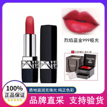 (Flagship store)Dior Manny lipstick 999 Matte Tanabata limited gift box gift joint Shangfeni