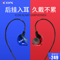 icon Aiken live monitoring headset 3 meters extended without microphone mobile phone computer sound card Game e-sports hifi noise reduction Long wear earbuds wired in-ear high-quality k song anchor dedicated