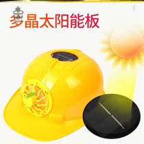 Summer site cooling artifact Solar helmet with fan multi-function anti-heat sunscreen sun visor helmet hat
