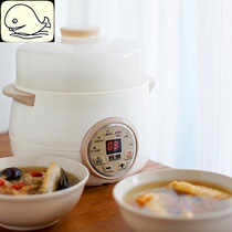 Stew pot bb baby baby supplementary food small rice cooker cooking porridge automatic small stew Cup 1 person 2 electric household cooker artifact
