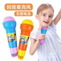 Child Microphone Physical Echo Wireless Echo Microphone Toy Model is not required to be trained with an electric kindergarten port