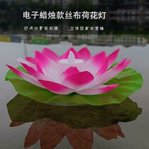Lotus he deng cloth lotus lamp wind krathong wish praying Buddha Mid-Autumn Festival in a Tanabata Festival Festival