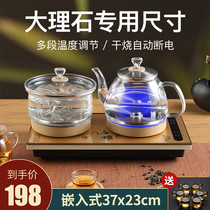 37x23 fully automatic bottom water electric heating kettle Pumping tea table integrated tea tea special tea set
