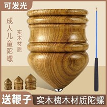 Wood Tops With Whip Real Large All Mid Aged Adults Fitness Children Toy Ice Gaga Monkey Pumping And Rope Quality Decompression