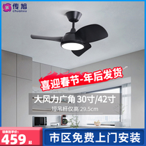 Large wind ceiling fan lamp industrial commercial mute black simple bedroom fan lamp home living room fan lamp integrated