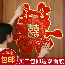 Wedding Happy Character Placement Wedding House Decoration Exclusive Sticker Door Post Wedding Celebration Items Big Full Size Gate Double Wedding Suit