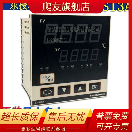 SRS13A-8IN-90-N100050 Управление температурой остров Остров Shimaden Оригинальное число.
