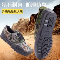 Jiefang shoes Rubber-soled labor protection shoes Non-slip wear-resistant breathable labor protection work shoes Flat cloth shoes High-top cotton shoes