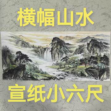 小六尺青绿山水画-小六尺青绿山水画促销价格、小六尺青绿山水画品牌- 淘宝
