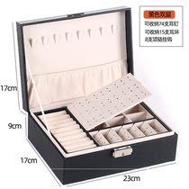 Stud earrings with lock jewelry box storage box box ring double-layer jewelry ear ornaments Hand ornaments storage box ins wind large capacity