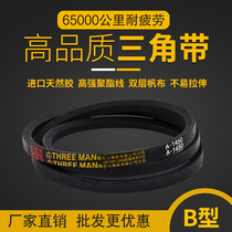 V-belt B type B900 B1092 B1100 B1118 B1120Li fan machine lathe conveyor belt