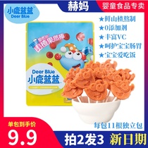 Fawn Blue Hawthorn Lollipop No Add Baby Healthy Sweet and Sour Ice Cream Cake Tablets