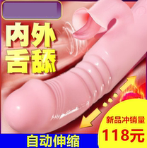 Heating automatic telescopic women's private parts massage stick beauty leg massage equipment decompression relaxation electric portable