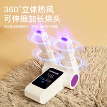Shoemaker Mini Zhigao Deodorizing and Fungus Household Drying Dormitory Dryer to Shoe Stinking Roaster Dryer