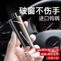 Shangshan car hammer car glass window breaker multi-function broken window hammer window car hammer