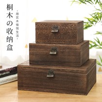 Solid wood box retro with lock desktop storage box sundries jewelry sorting documents storage wooden small box home