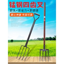 Land-saving labor-saving steel forks agricultural tools iron forks outdoor all-steel four-tooth grass forks four-strand forks iron forks