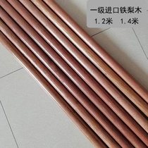 qiao ba wooden handle level import tie li mu 1 2 m 1 4 meters site agricultural stick solid wood spade to shovel