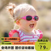American realkids children sunglasses male and female sunglasses anti-UV realshades baby glasses