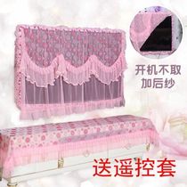 Do not take the LCD TV cover 55 inches flat surface dust cover 65 wall-mounted 50 lace curtain cover cloth