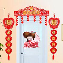 Wedding supplies Daquan wedding room set Net red round happy layout door creative romantic new house happy word curtain couplet