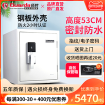 Shield Guarda invisible home safe office safe electronic password 3175SDC-BD fireproof and waterproof all steel anti-theft safe 5cm high