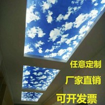 New acrylic translucent stone translucent imitation cloud slate ceiling ceiling Aisle corridor background wall alabaster ceiling
