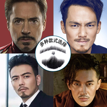 Fake beard men simulation fake beard props invisible lifelike film and television makeup easy performance stage beard props