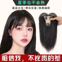 Wigg piece female summer one piece breathable air bangs simulation hair cover white hair thin and lifelike overhead patch