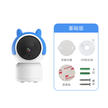 Baby monitor child surveillance artifact baby monitor guard room watch baby cry alarm camera