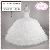Wedding dress skirt with super high quality elastic waist bride cosplay dress shape three steel ring Petticoat
