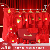 Year of the Tiger Baby Clothes New Year Set Newborn Gift Box Autumn and Winter 0-3 Months 6 New Year Big Red Baby Supplies