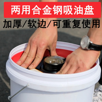 Manual electric butter gun suction pan butter drum universal dual-purpose oil pan single rod double rod butter gun accessories