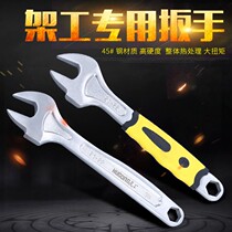 Special dead wrench for outer shelf work