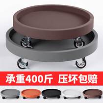 Round-imitation cement pelvic pallet with wheel wheel wheel chassis removable pallet base for leakage and water disc household