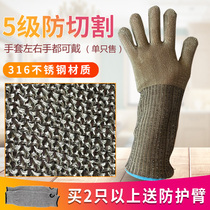 * Anti-cut gloves lengthened steel wire gloves anti-scratch glass factory carrying stainless steel gloves cut anti-cut