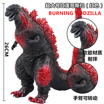 New soft glue large monster purple red lotus red red red Godzilla childrens model toy
