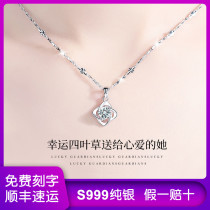 Lao Feng Xiang and necklace female summer sterling silver four-leaf clover pendant 2021 new model to send mom girlfriend Valentines Day gifts